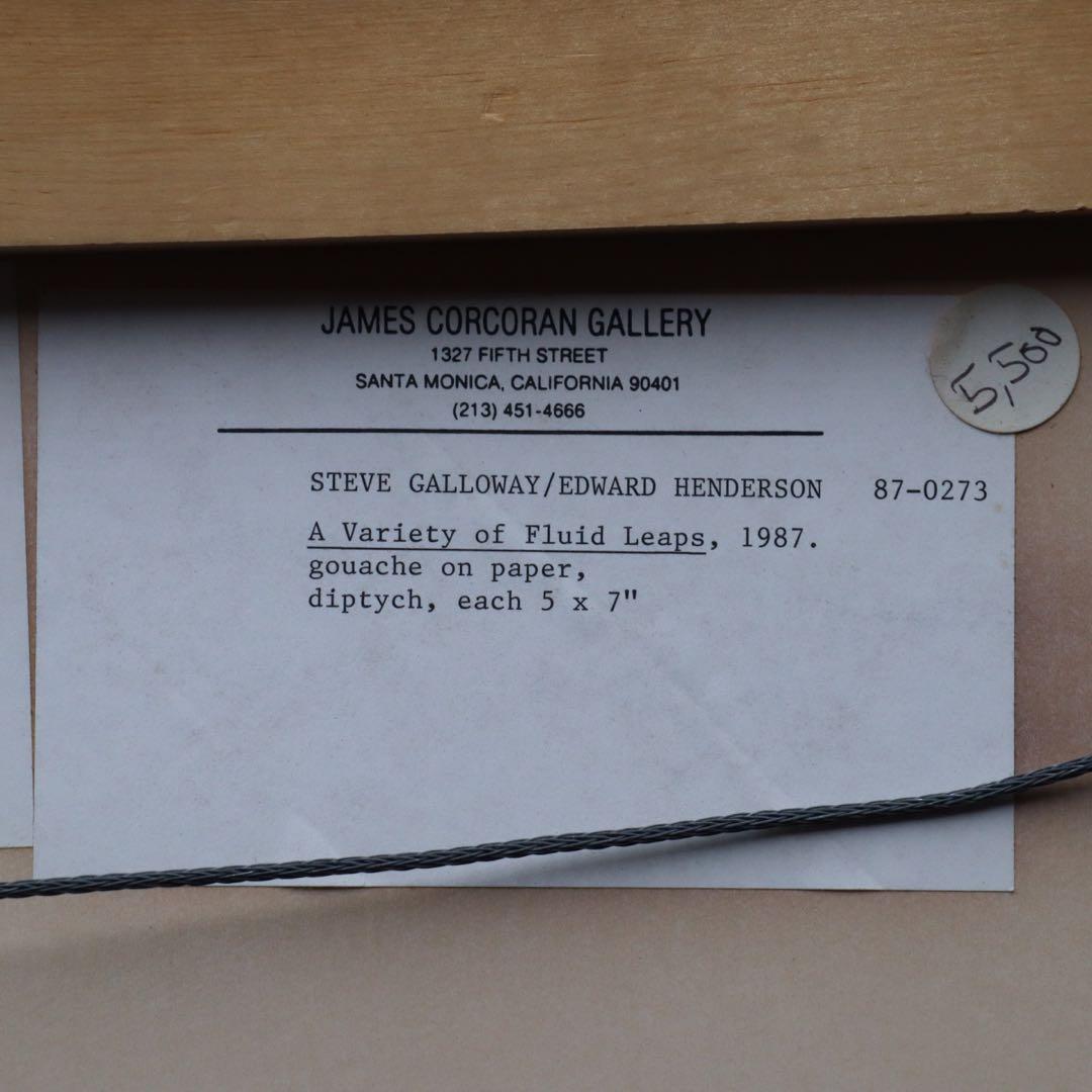 スティーブ・ガロウェイ エドワード・ヘンダーソン 共同制作 ガッシュ