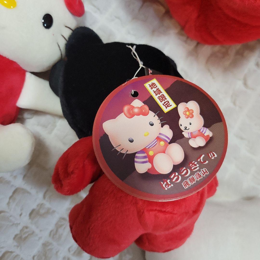 d*3様 ハローキティぬいぐるみセット 15体