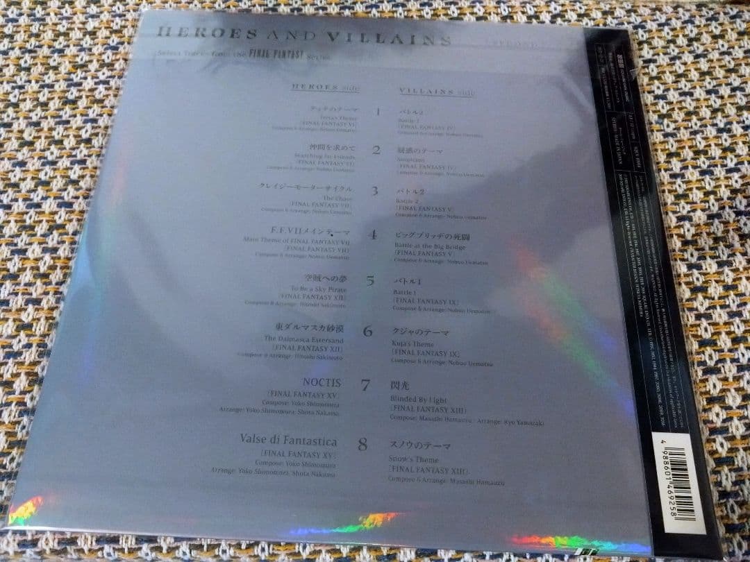新品　未使用　HEROES AND VILLAINS FINAL FANTASY