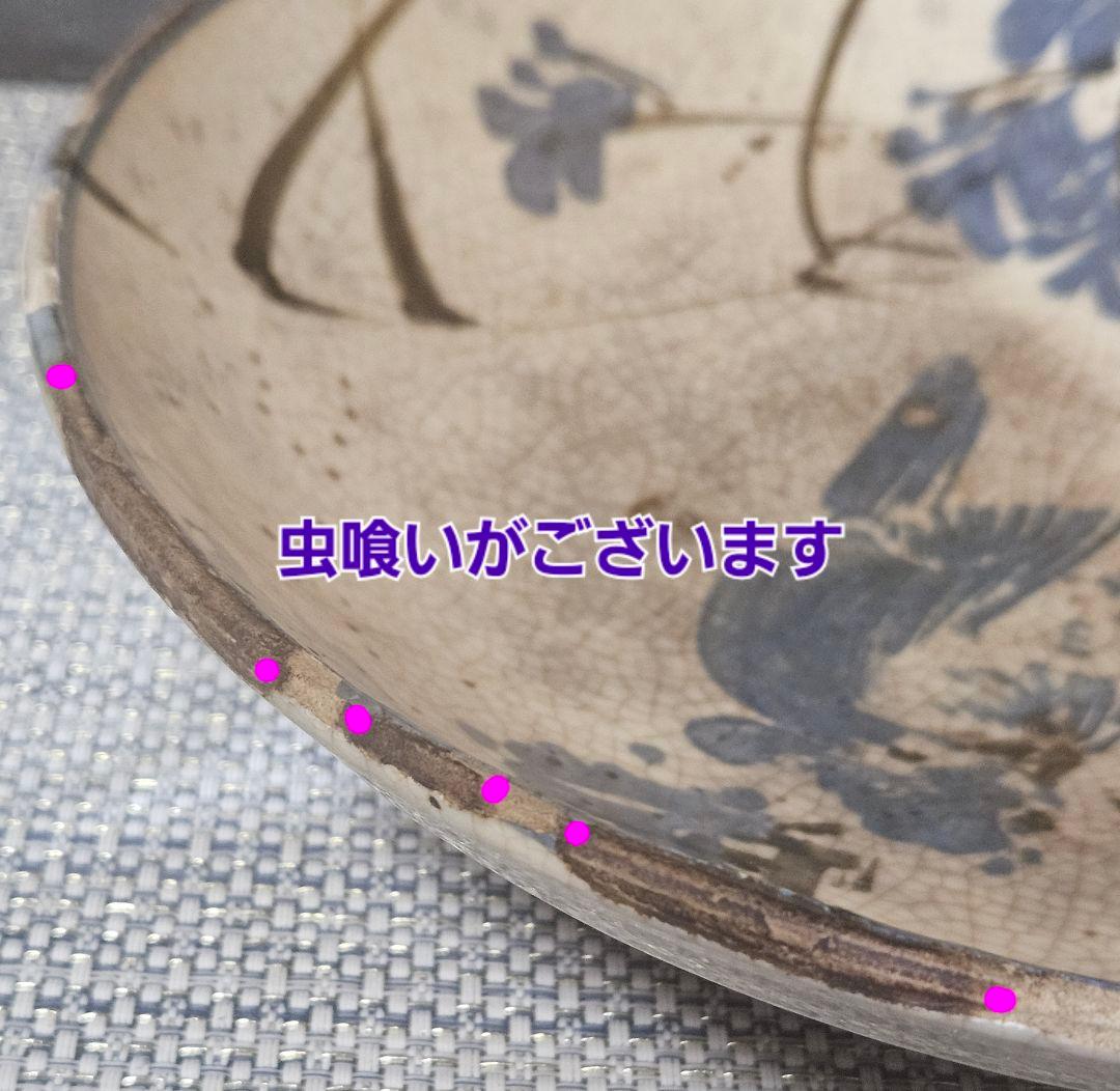 江戸時代 古清水 野々村仁清 銘 呉須 鉄絵 鳥に草花図 23.5cm