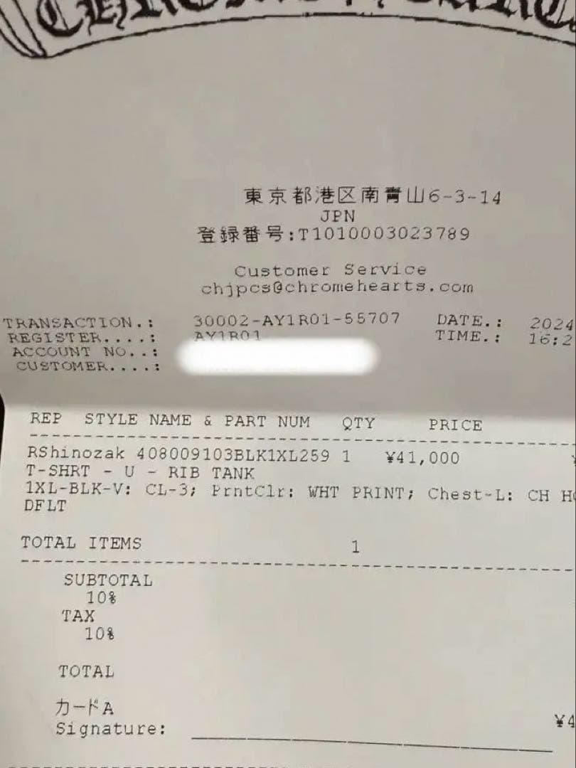 Chrome Heartsクロムハーツ タンクトップ XL