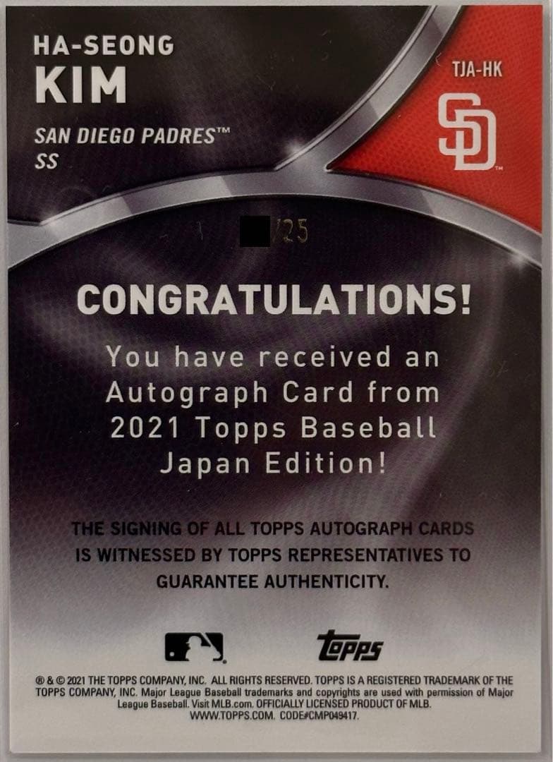 【送料込】 直筆サイン Topps 金 河成 キム・ハソン カード 25シリ