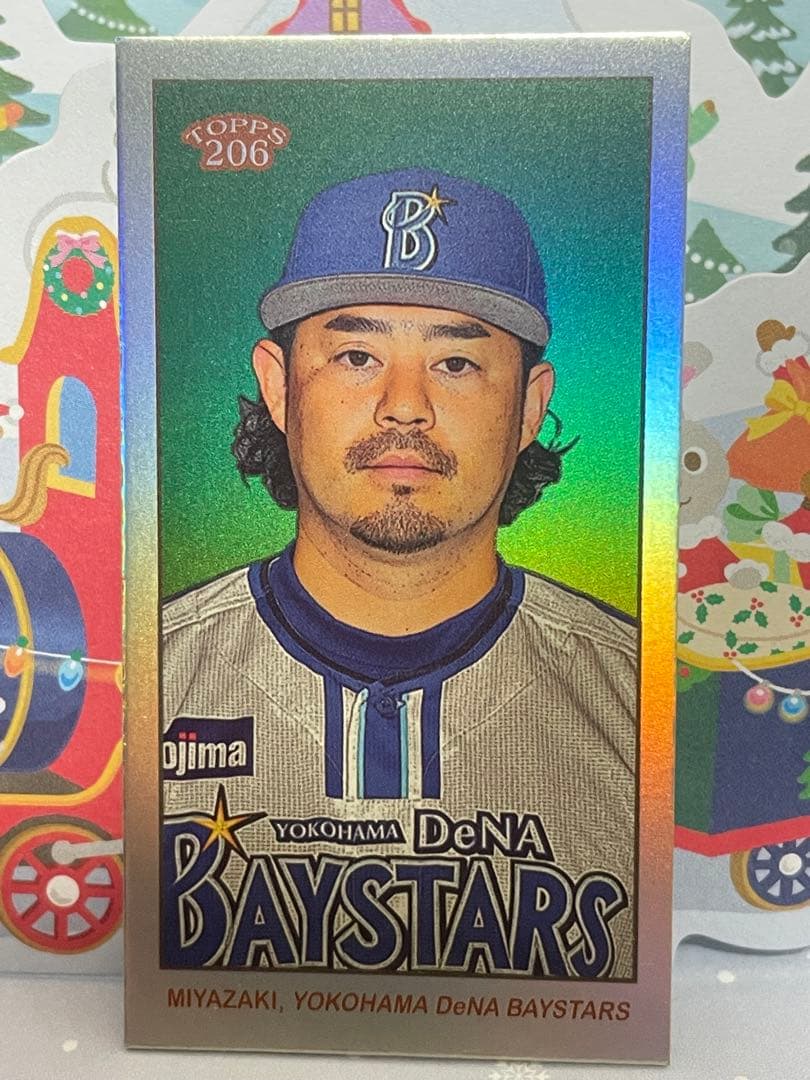 topps npb 206宮崎敏郎 横浜DeNA - メルカリ