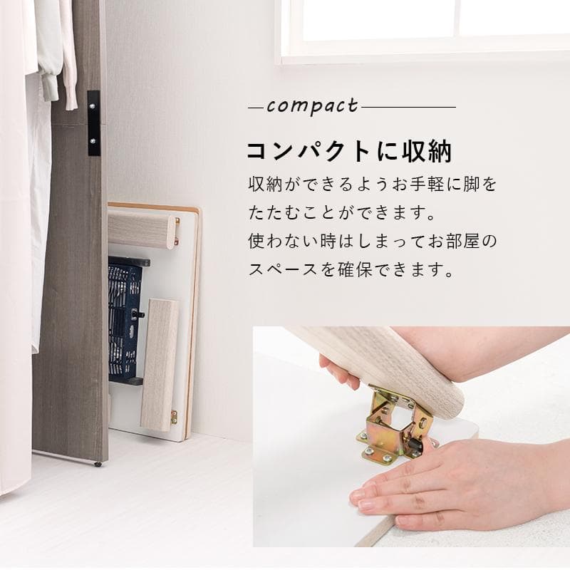 ◇訳あり画像あり◇【新品】カジュアルこたつ 天板リバーシブル 折れ脚