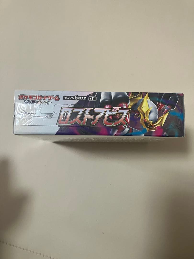 た*ん様 【未開封】ポケモンカードゲーム ロストアビス