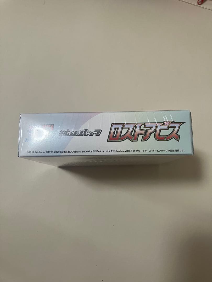 た*ん様 【未開封】ポケモンカードゲーム ロストアビス
