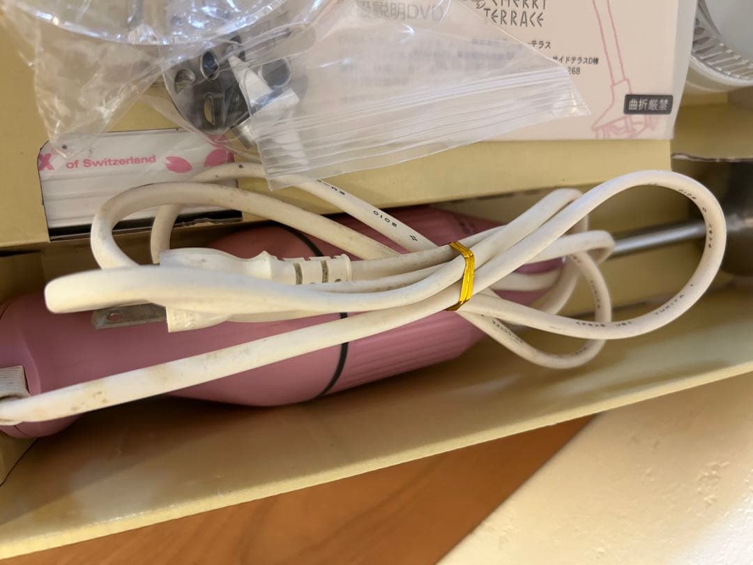 希少‼️バーミックス bamix Cherry Blossom 桜 M250