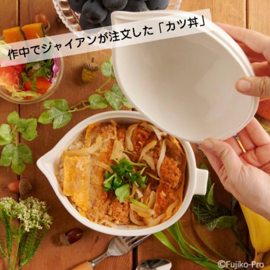 【限定品】ドラえもん畑のレストラン どんぶり2個セット/大長編ドラえもん/郵便局