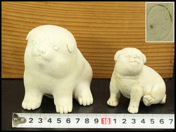 陶製 可愛い犬 置物(ZE660) ペット供養 虹の橋 わんちゃん オブジェ 陶器製 犬 いぬ 犬の供養