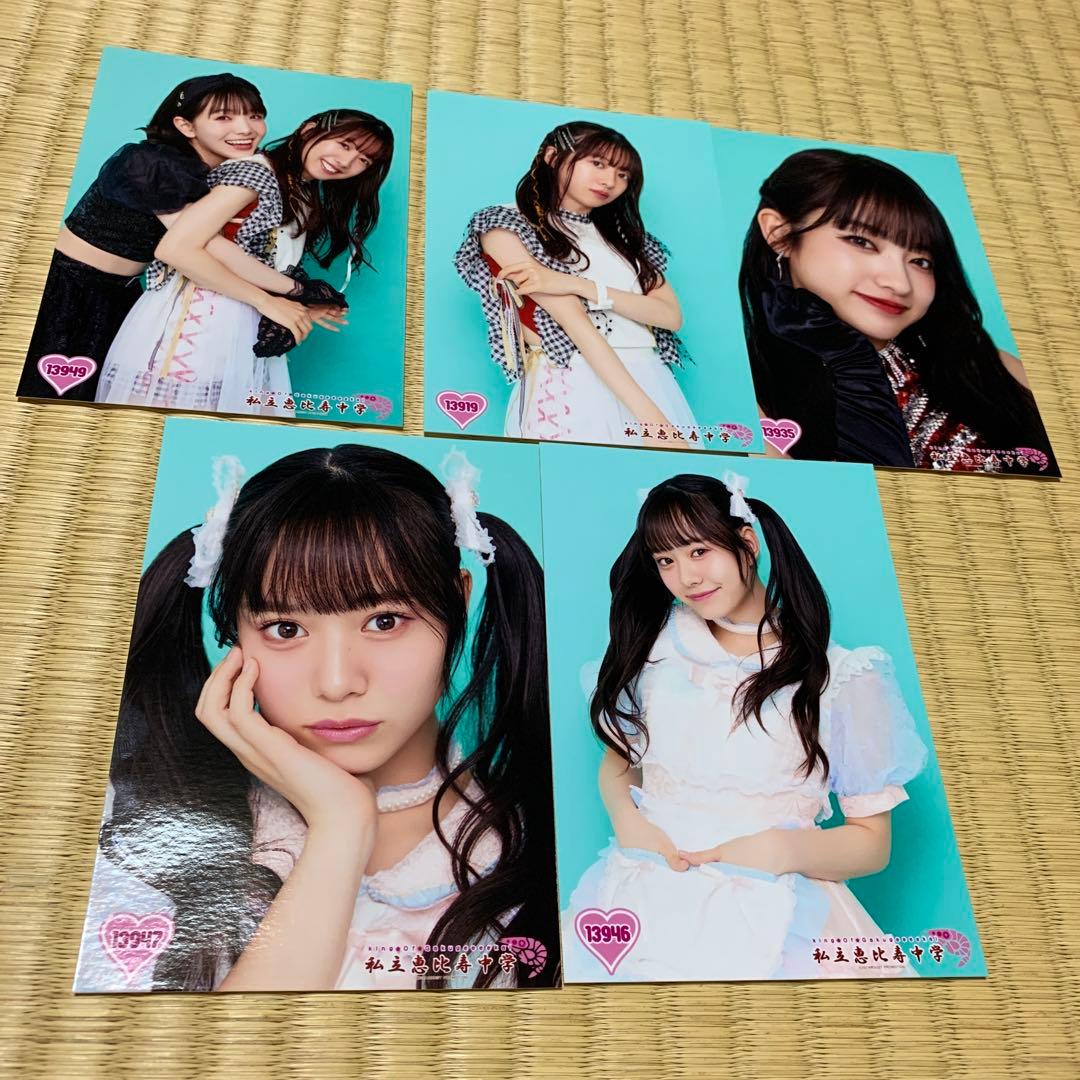 私立恵比寿中学 エビ中 中山莉子 サイン 生写真 ピンク 私立恵比寿中学