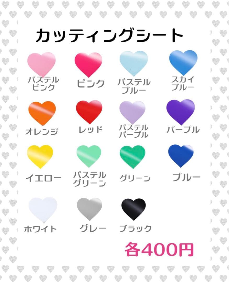 あ様　うちわ　文字　オーダー　パネル　ネームボード　ハングル　連結