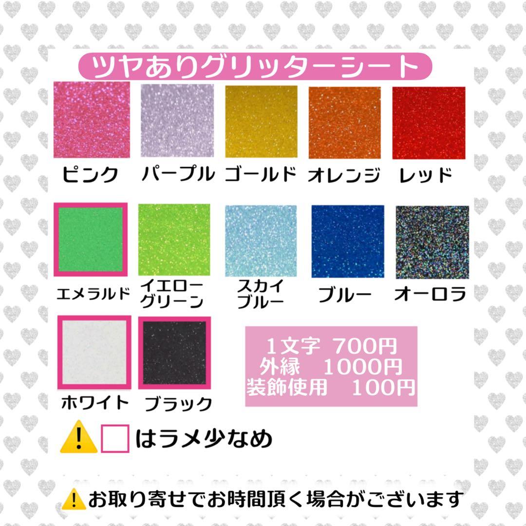 あ様　うちわ　文字　オーダー　パネル　ネームボード　ハングル　連結