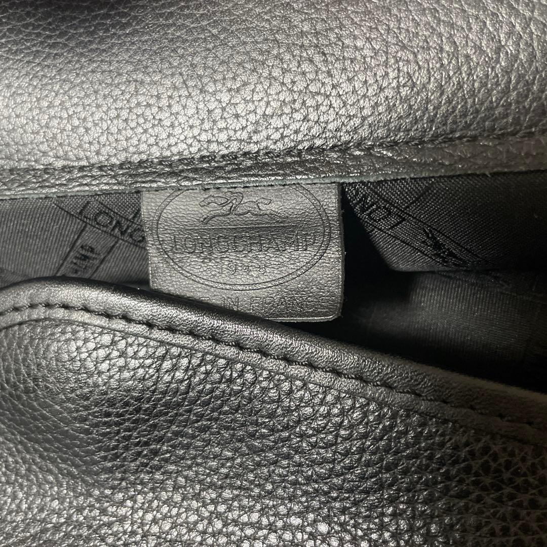 高級感あるロンシャン本革ビジネスバッグ