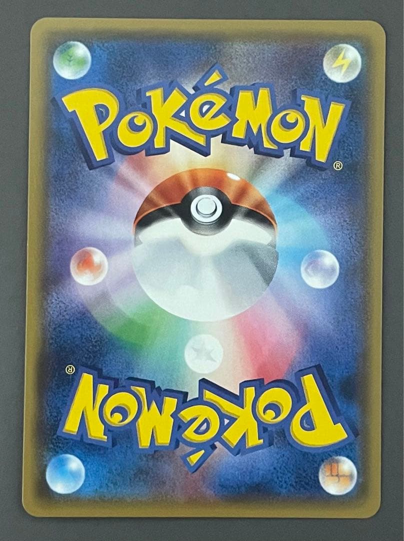 【美品】リーリエプロモ②