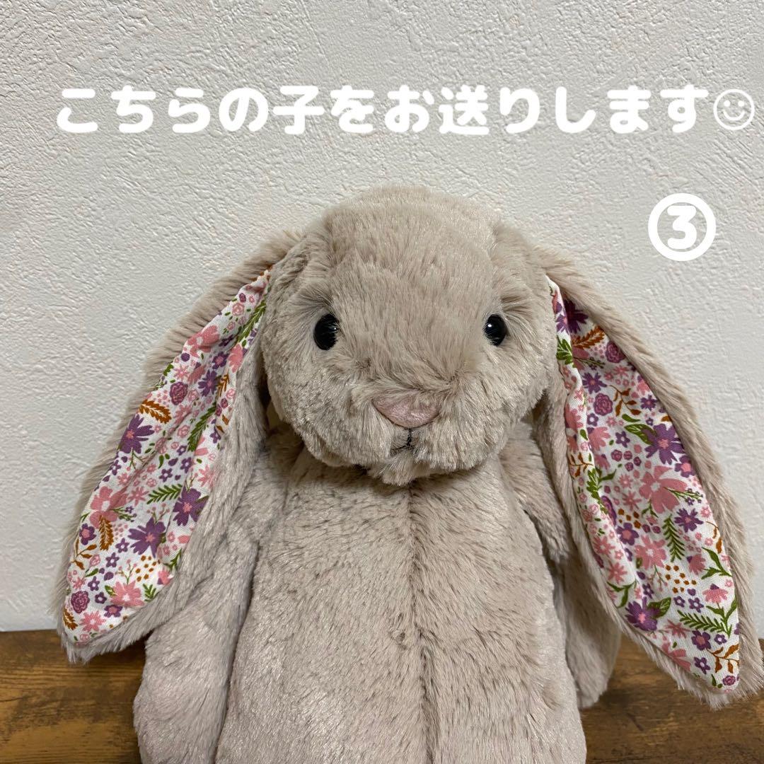 新品　ジェリーキャット　ブロッサム　バニー　ベージュ　ぬいぐるみ　うさぎ M
