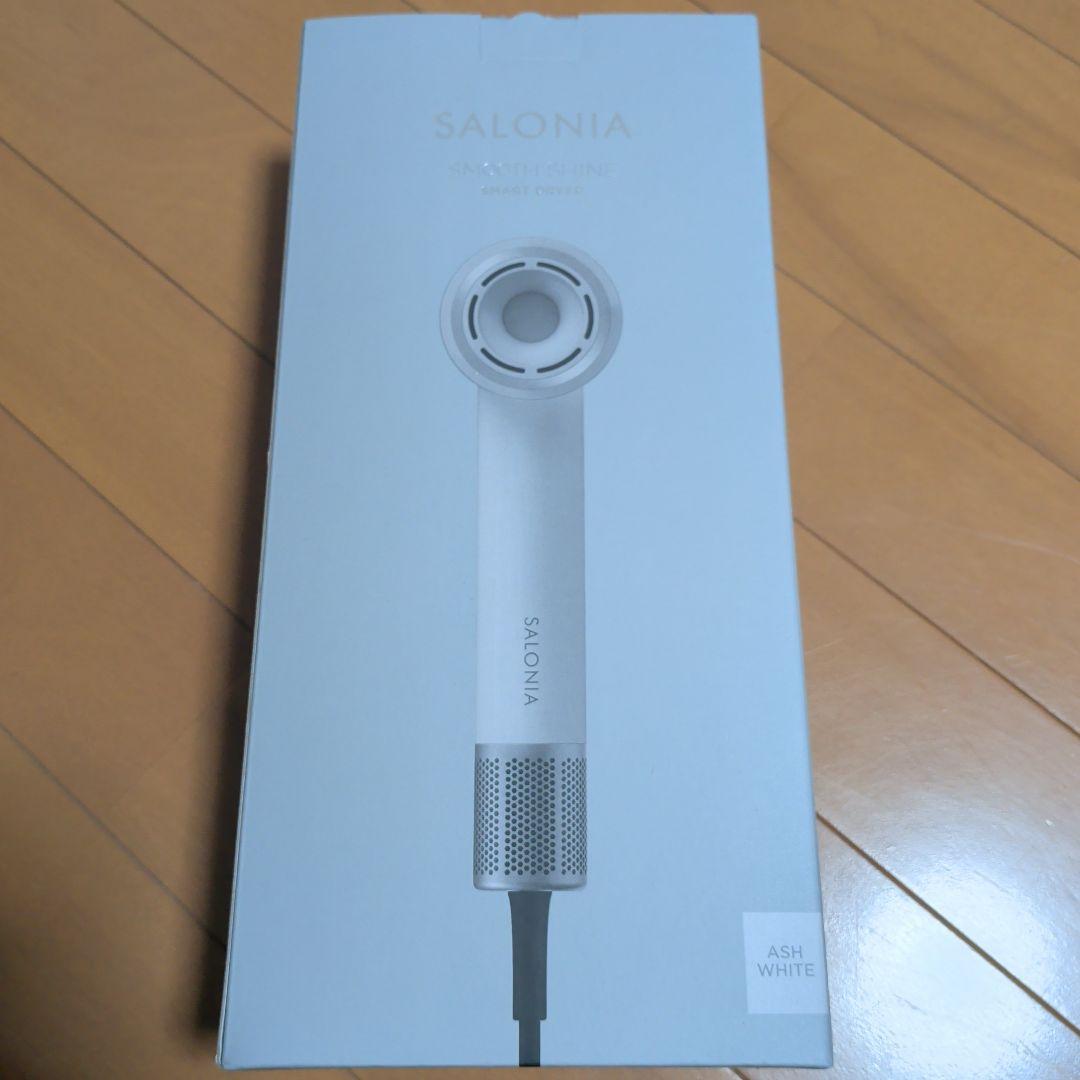 SALONIA スムースシャイン ヘアドライヤー SAL25120AW