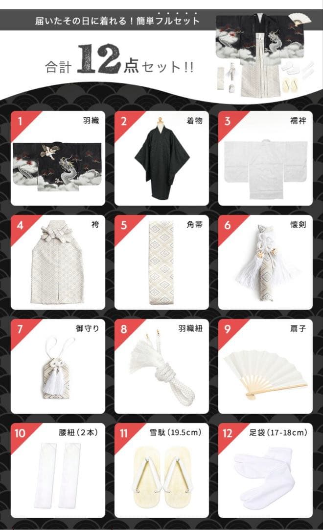 七五三　五歳　七歳　袴　双子　男の子　女の子　お正月　卒業式　卒園式　セット