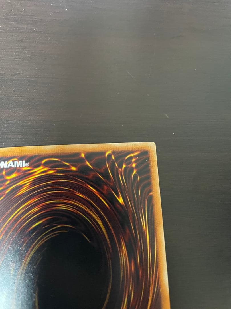 【激レア!!!】遊戯王 溶岩魔神ラヴァ・ゴーレム 旧レリーフ 301-051