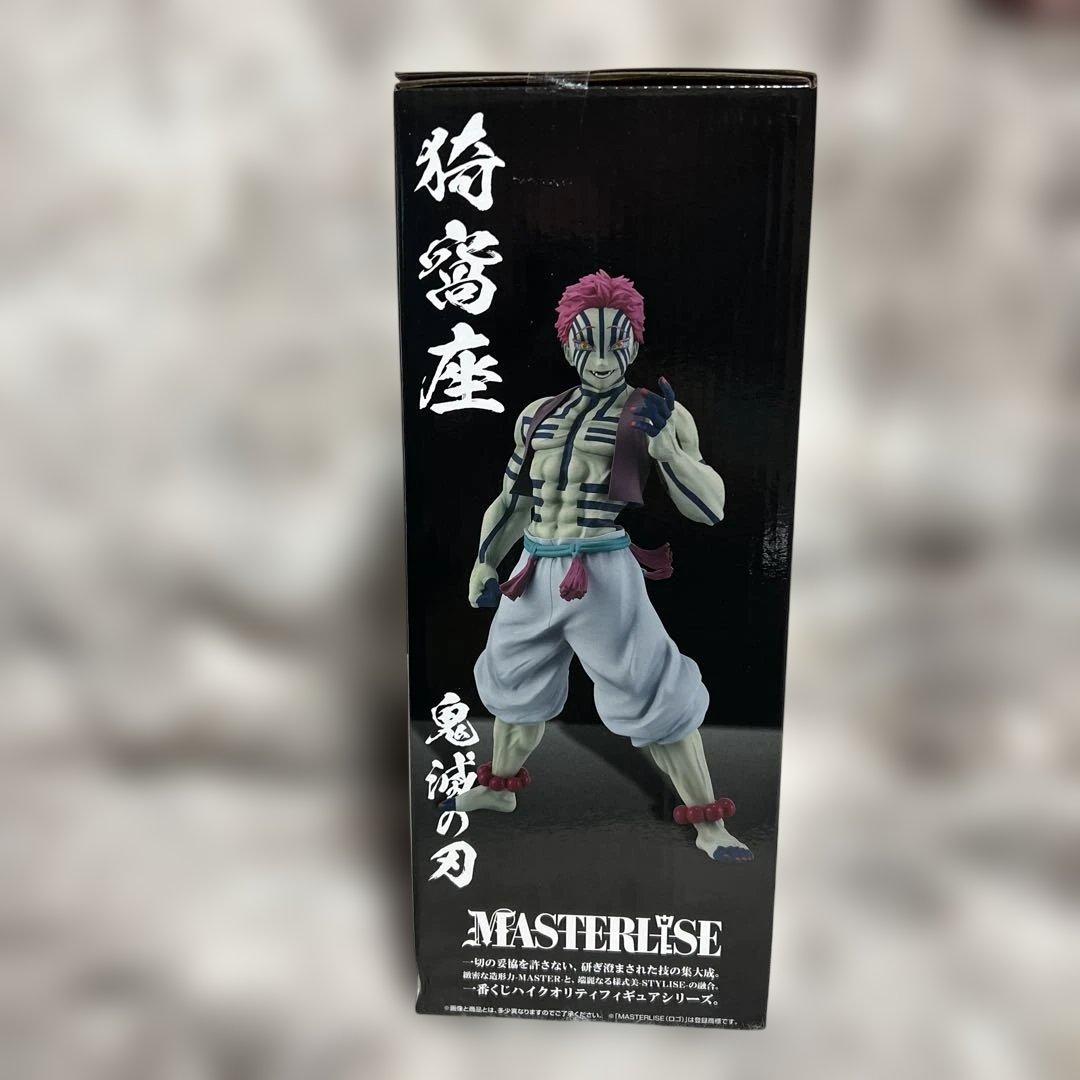 鬼滅の刃 MASTERLISE ラストワンver. 猗窩座