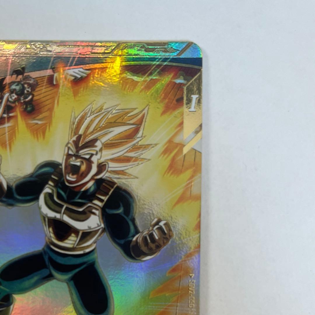 sdv2-050 ベジータ パラレル ドラゴンボール ダイバーズ - メルカリ