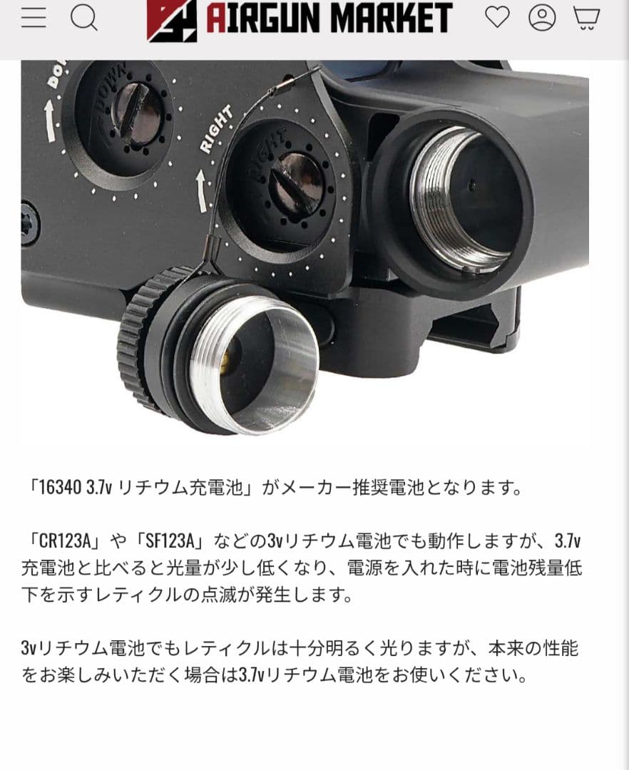 早い者勝ち！エアガンアクセサリーセット　ホーリーウォーリアホロサイト