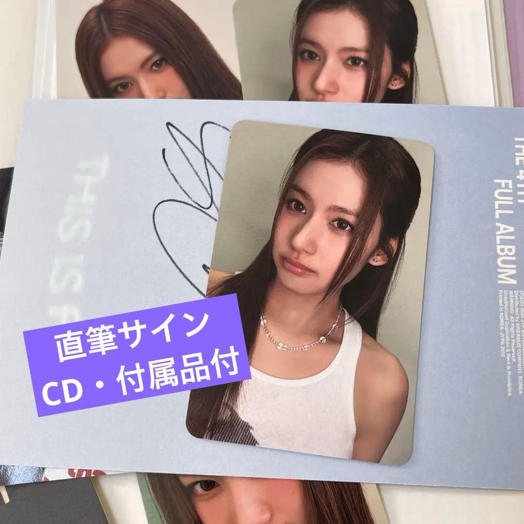 TWICE 直筆サイン サナ THIS IS FOR②