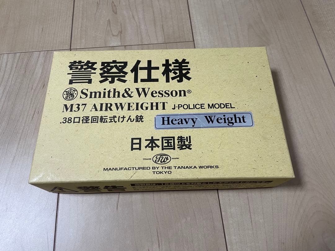 Smith & Wesson M37 エアウェイト　タナカ　警察仕様　ガスガン