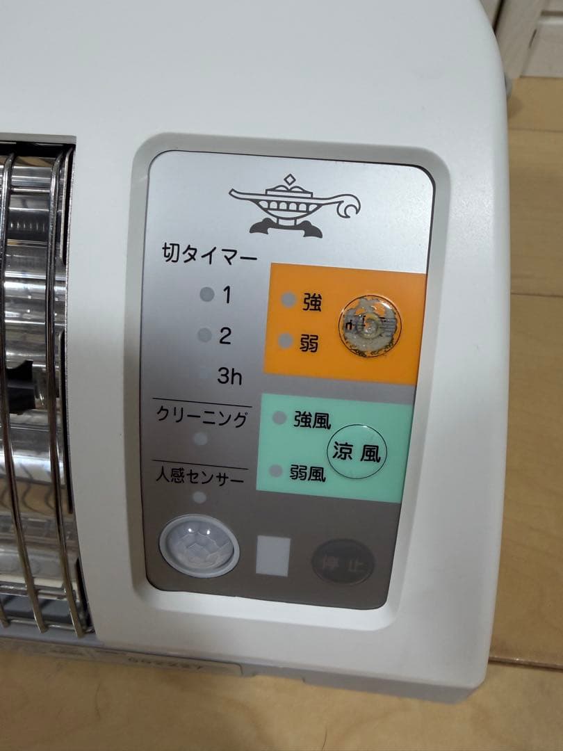 アラジン 脱衣所暖房機 ADH-G1201 暖房 - メルカリ