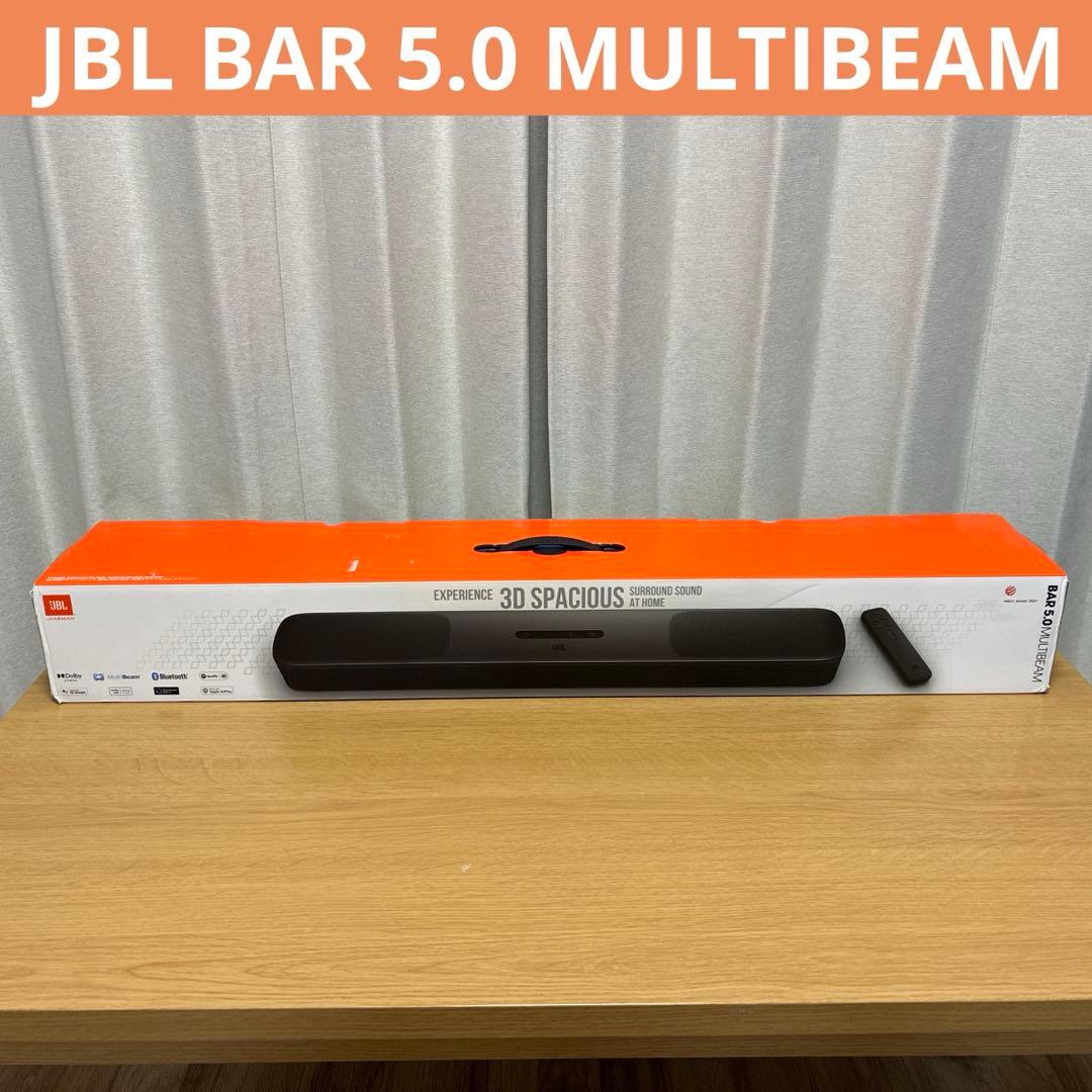 JBL BAR 5.0 MULTIBEAM サウンドバー