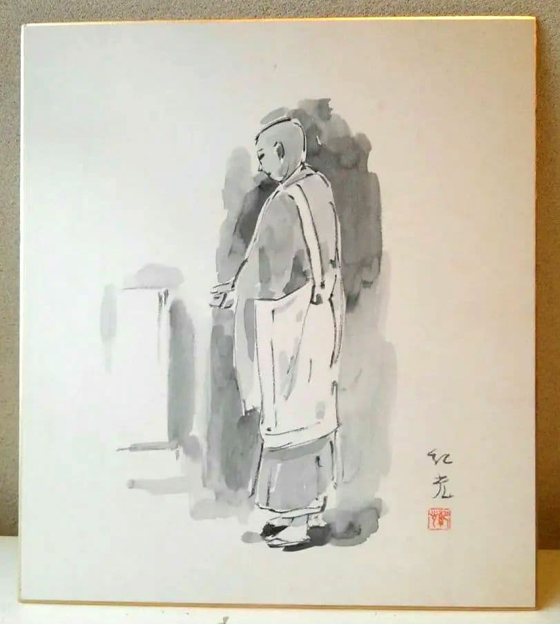 雑賀紀光　色紙　２点