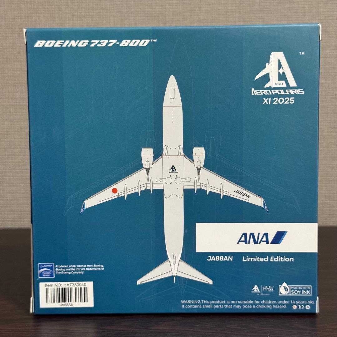 AeroPolaris ANA WINGS B737-800 JA88AN