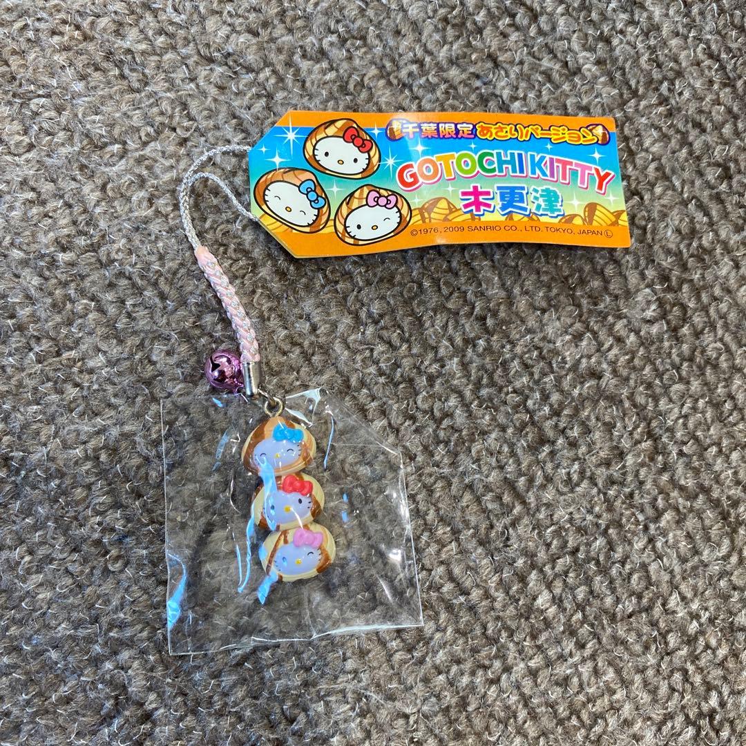 ハローキティ ご当地キティストラップ11点