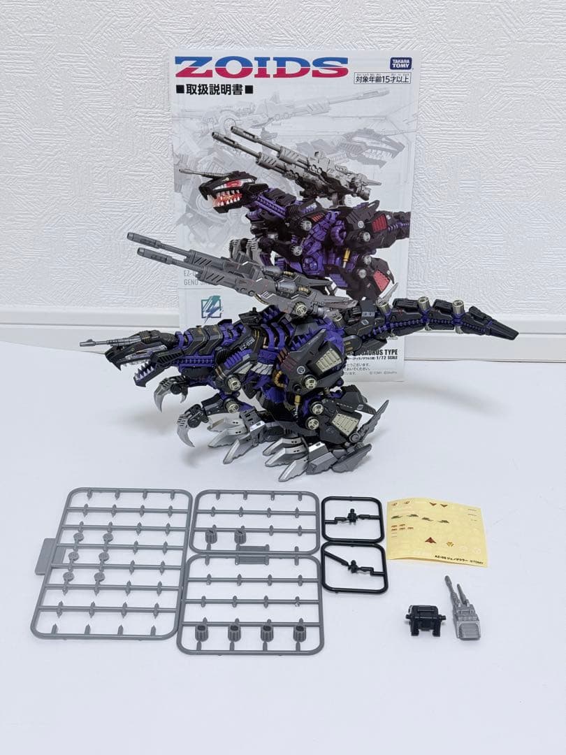 AZ-09 ジェノザウラー　塗装済み完成品
