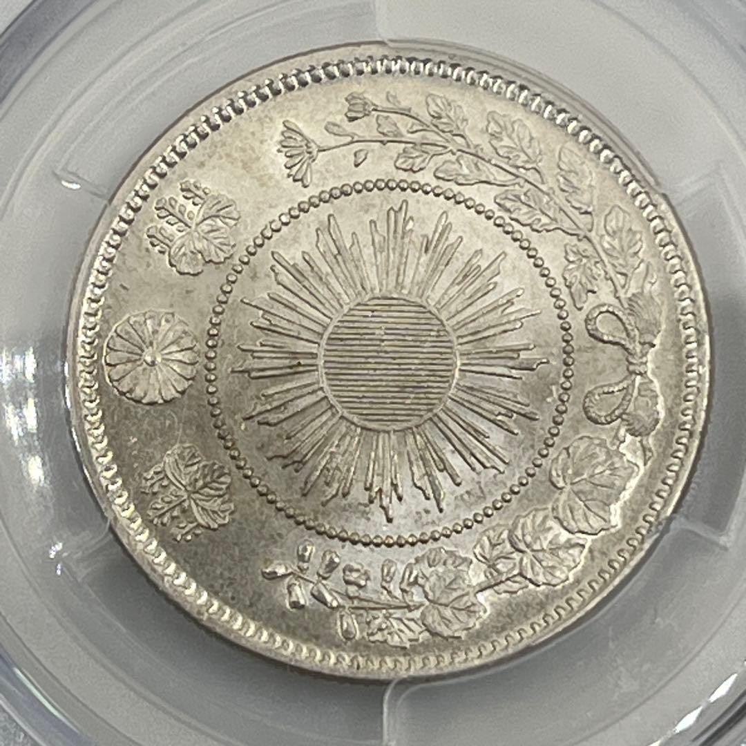PCGS Cleaned-UNC 明治四年 旭日竜小型50銭銀貨 未使用相当鑑定