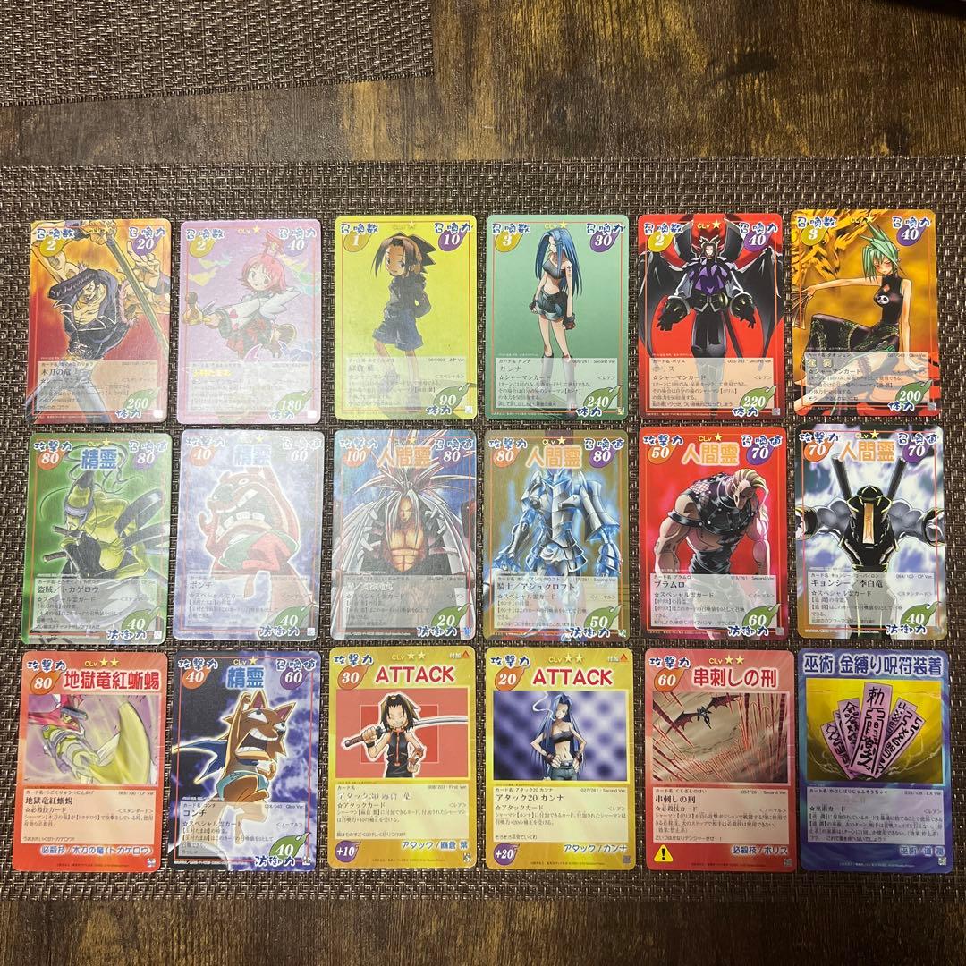 シャーマンキング 超•占事略決 まとめ売り シャーマンキング 超・占