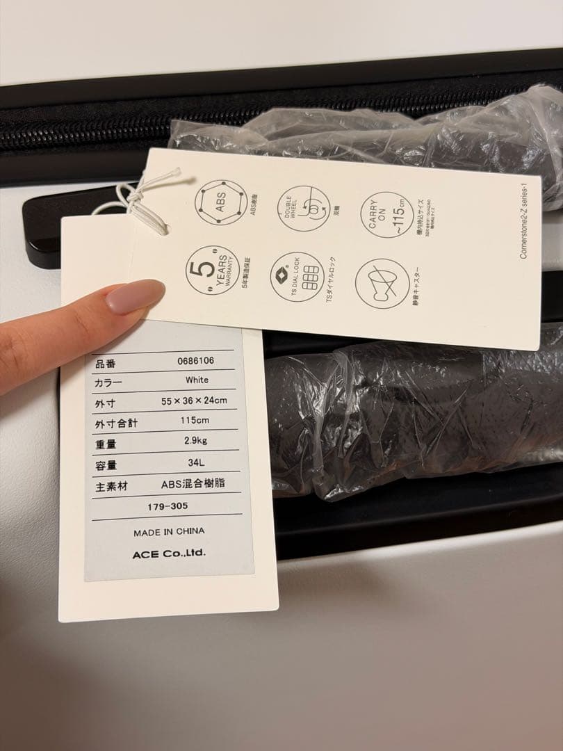 クレヨンしんちゃん トラベルミン キャンペーン キャリーケース - メルカリ