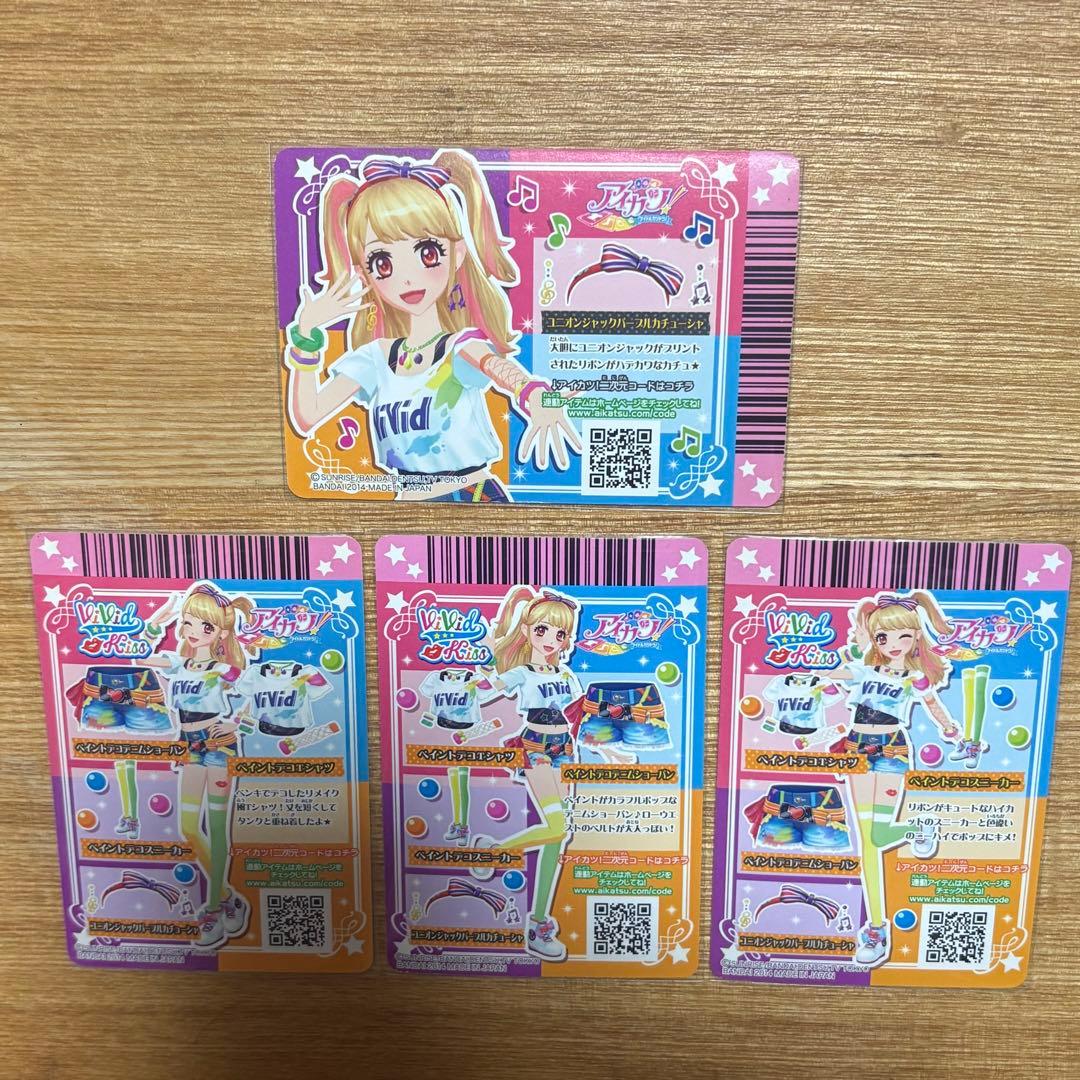 アイカツカード ペイントデココーデ 3枚セット Vivid Kiss 夏樹みくる