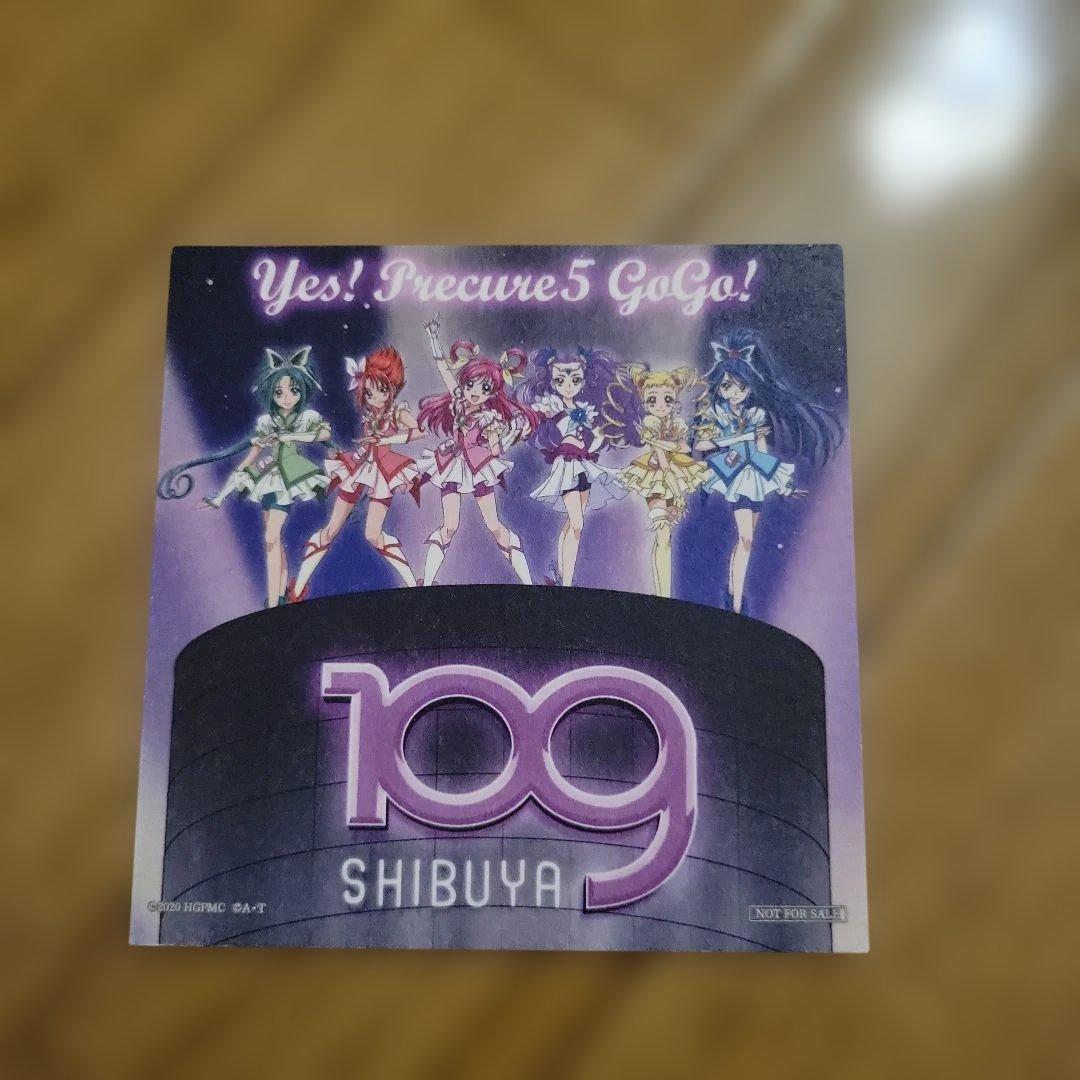 ヒーリングっどプリキュア プリキュア コースター ポスター