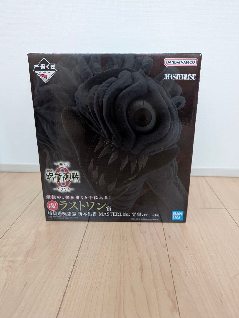 呪術廻戦 0 一番くじ ラストワン 折本里香 覚醒 フィギュア 五条悟
