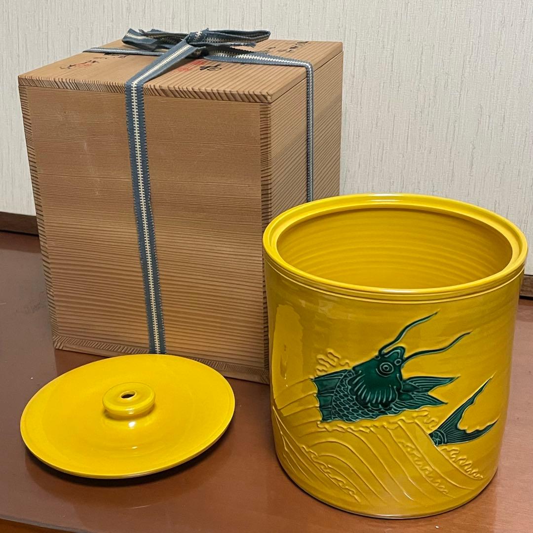 未使用品 茶道具 水指（水差・みずさし） 水指 浅黄交趾 荒磯 高野昭