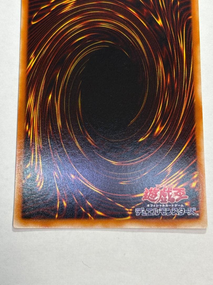 ②新品みたいです。 青眼の白龍 ウルトラレア LB-01 遊戯王