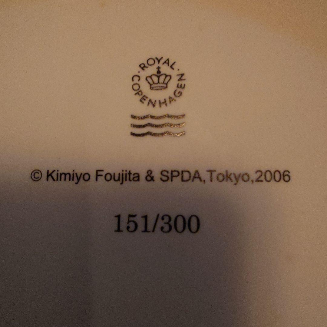 藤田嗣治カフェの女性 黒いドレス ゴールドフレーム.ロイヤル