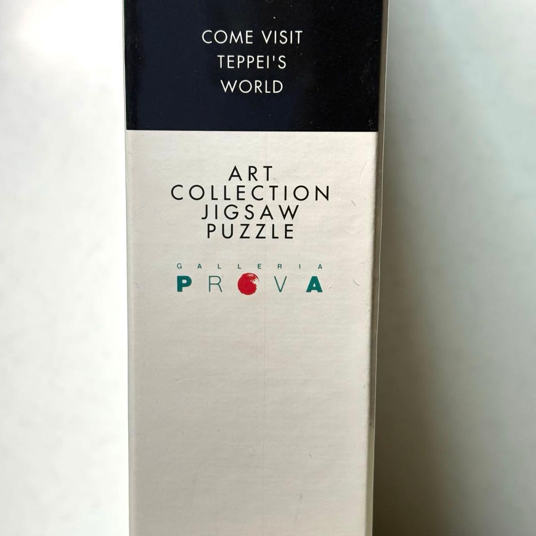 未開封・未使用品】【希少】笹倉鉄平 サントロペ 1000ピース ワイド