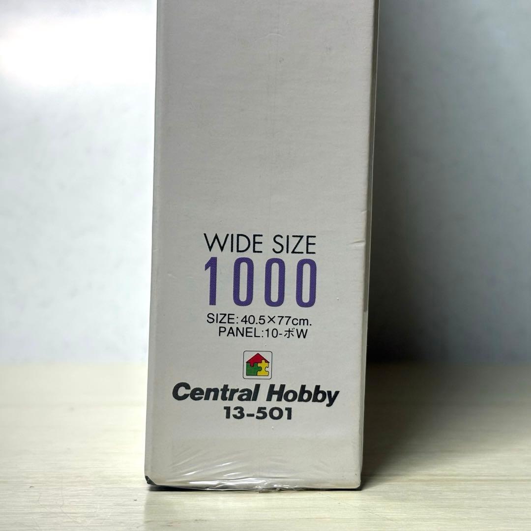 未開封・未使用品】【希少】笹倉鉄平 サントロペ 1000ピース ワイド