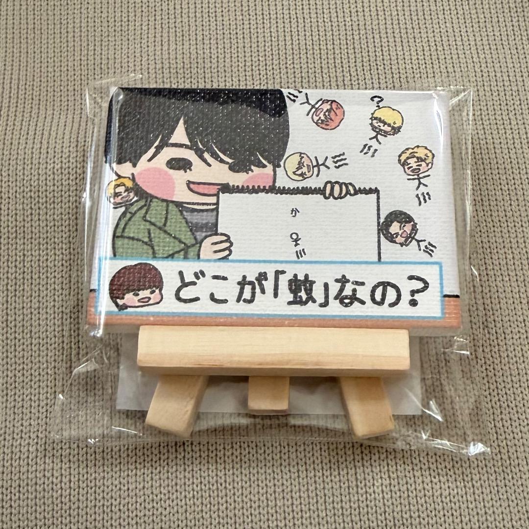 新品】MAZZEL ROOM まぜべやミニキャンパスアート EIKI - メルカリ