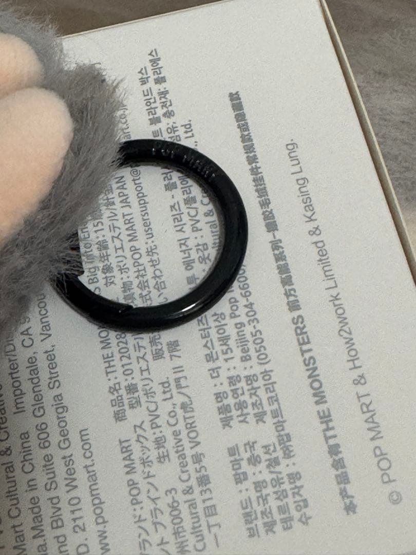 【お値下】レシート有　ラブブ　シークレット　エナジー