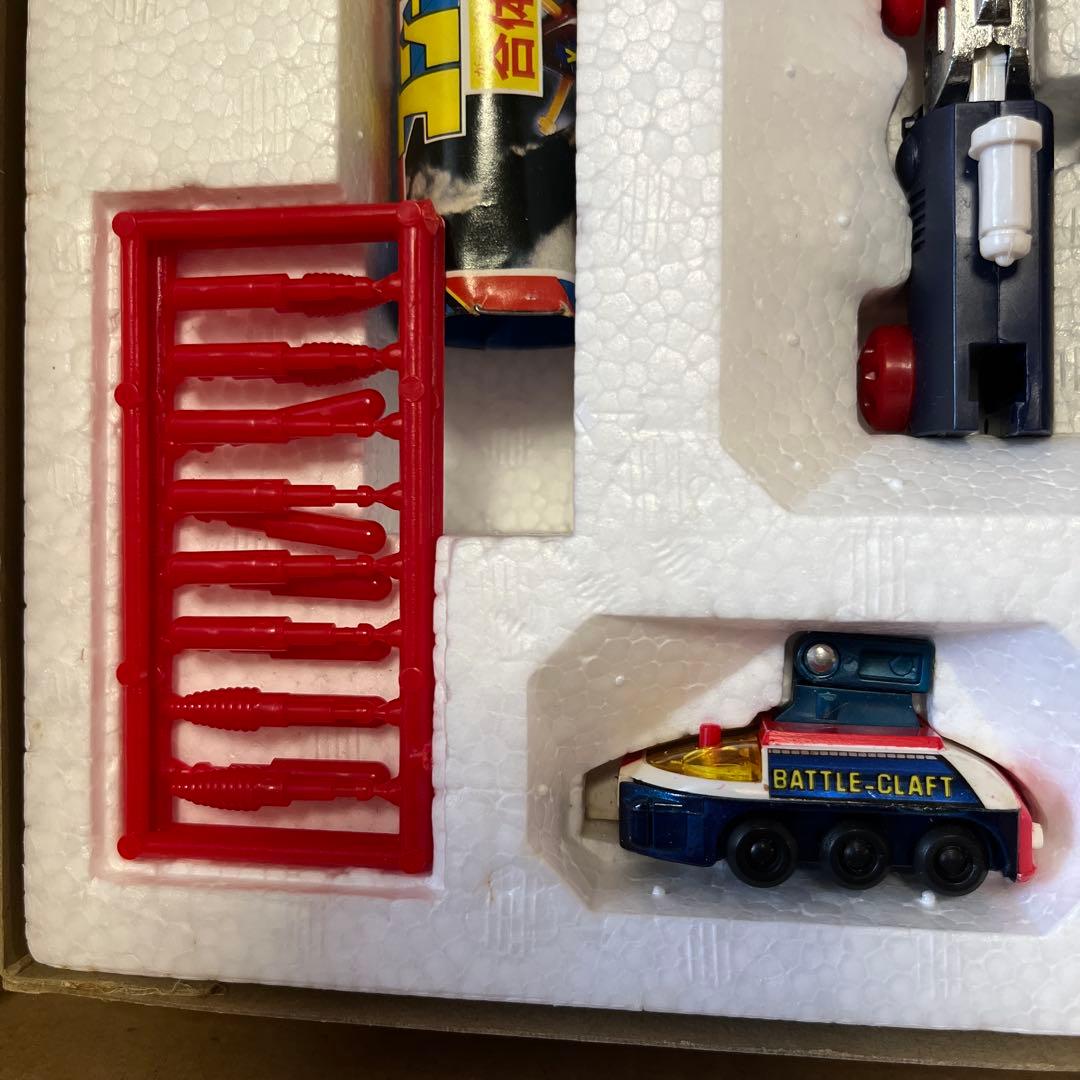 ⚠️未使用デッドストック　永遠の名作　電磁合体　超電磁ロボ　コンバトラーV