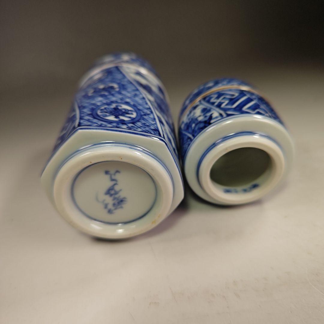 イ364 皆具『平安昭阿弥造』『祥瑞切り立腰捻 台子皆具 共箱』茶道具