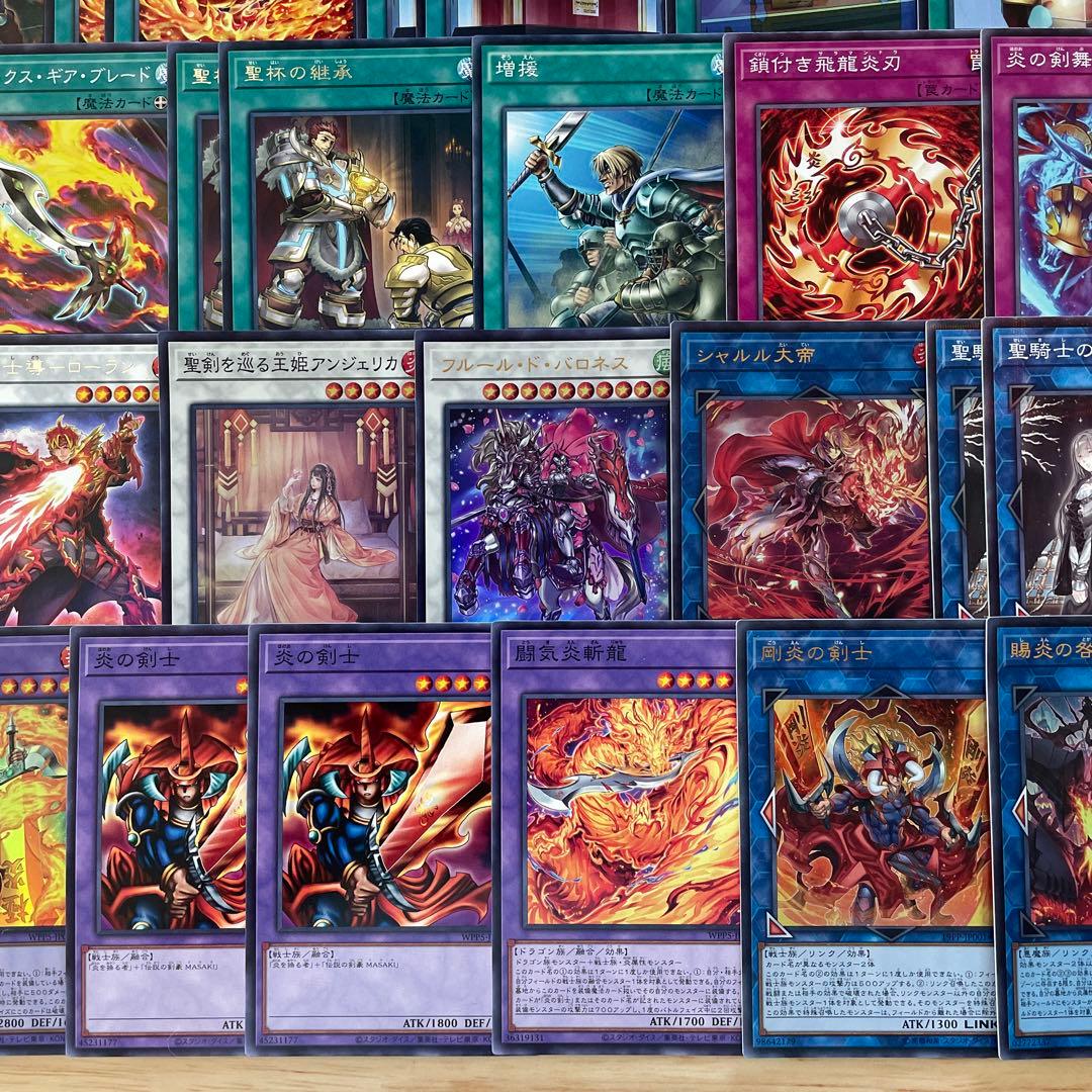 本格構築 炎の剣士デッキ 闘炎の剣士 闘気炎斬剣 極炎の剣士 剛炎の剣士
