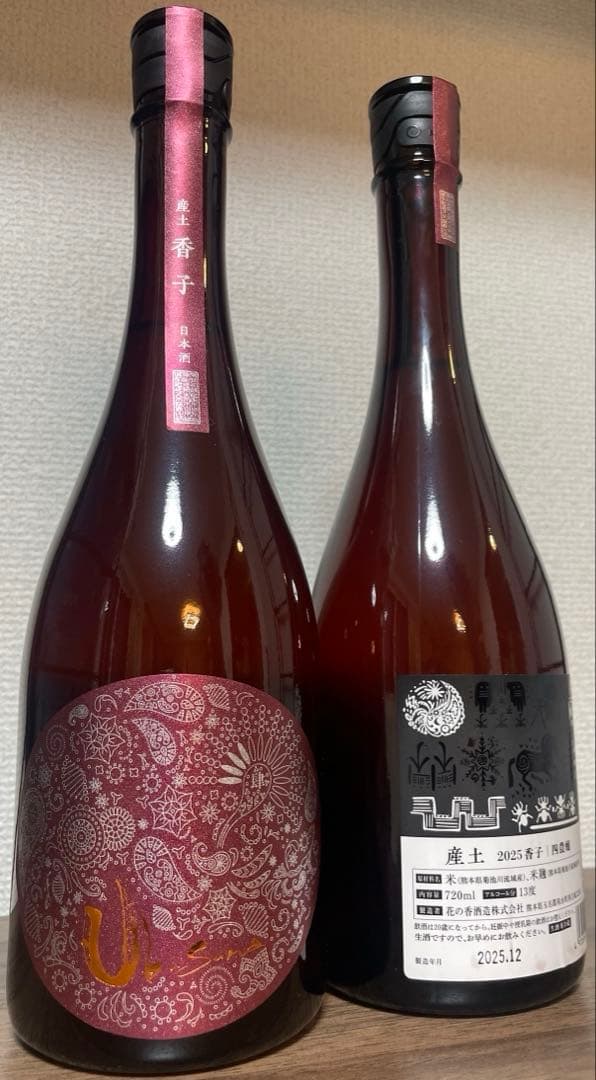 産土 2025香子 四農醸 2セット 産土 2025 香子 四農醸 720ml 2025